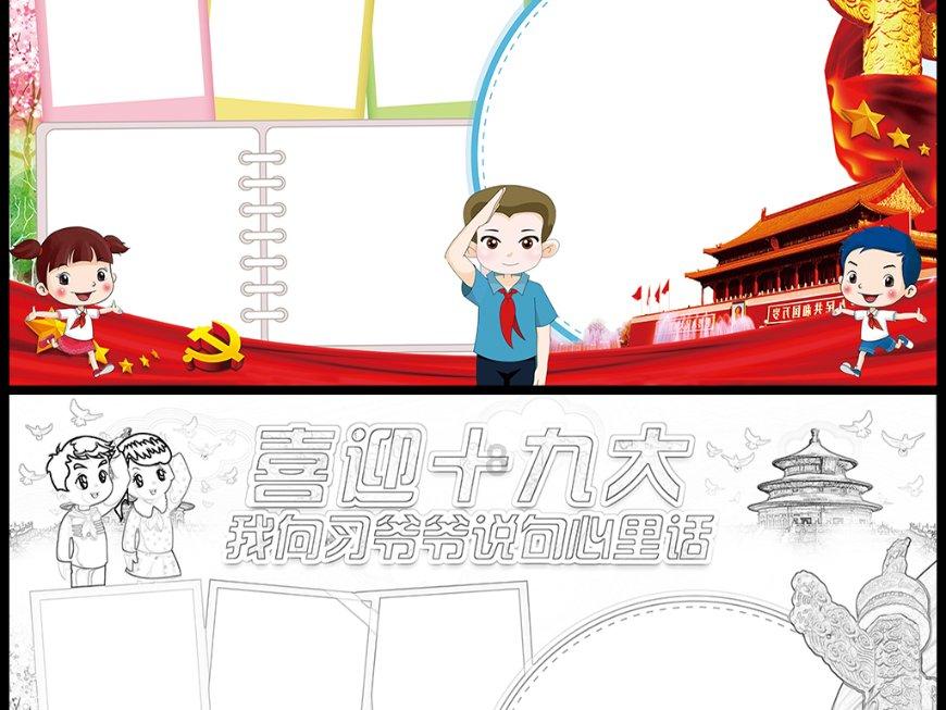 与电脑上下的软件为啥进不去?交流,畅谈知识星球平台